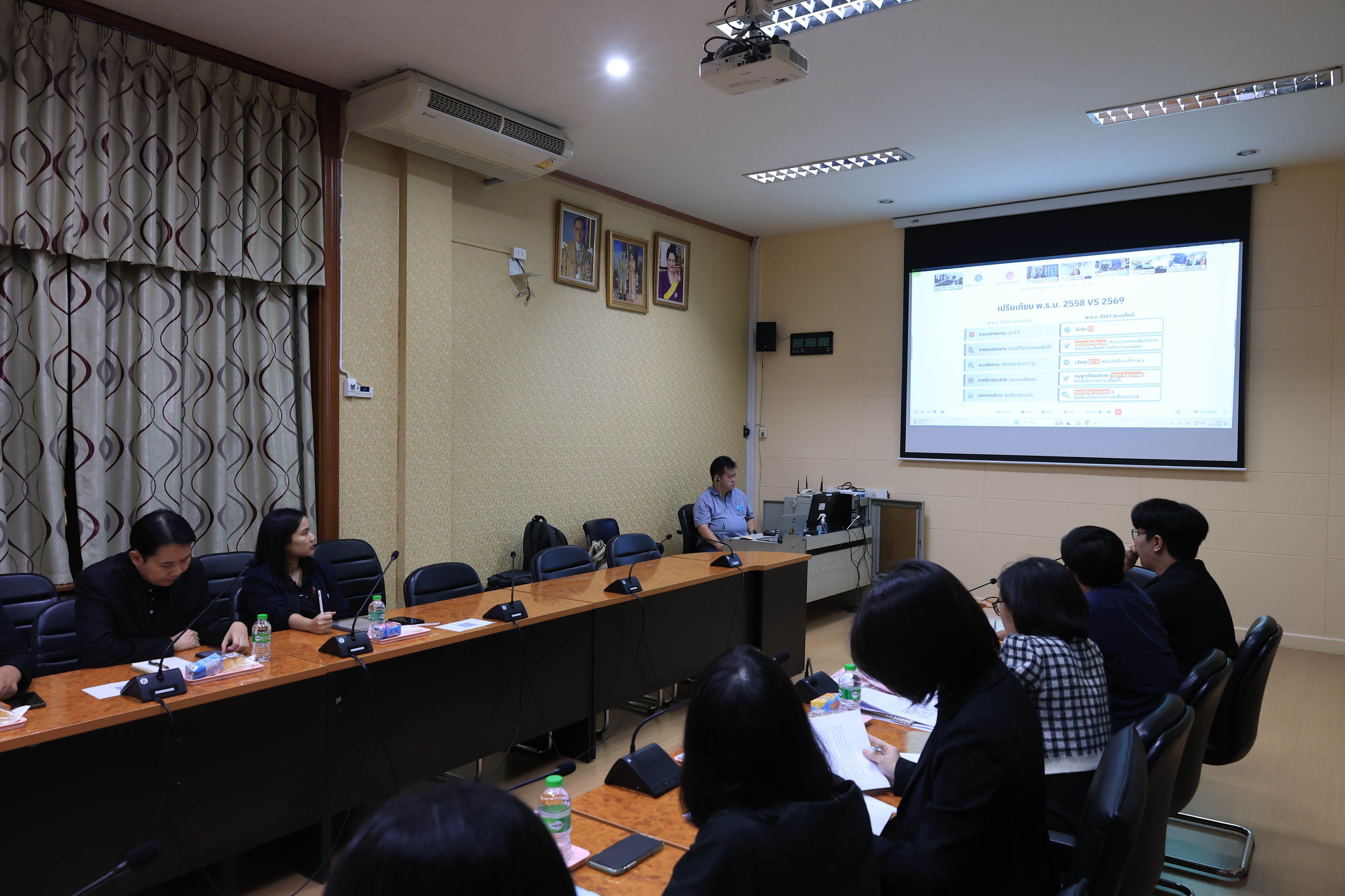 title - ส.ป.ก. ประชุมคณะทํางานขับเคลื่อนการปฏิบัติตามพระราชบัญญัติการอํานวยความสะดวก ในการพิจารณาอนุญาตและการให้บริการแก่ประชาชน พ.ศ. 2569 ครั้งที่ 1/2569 